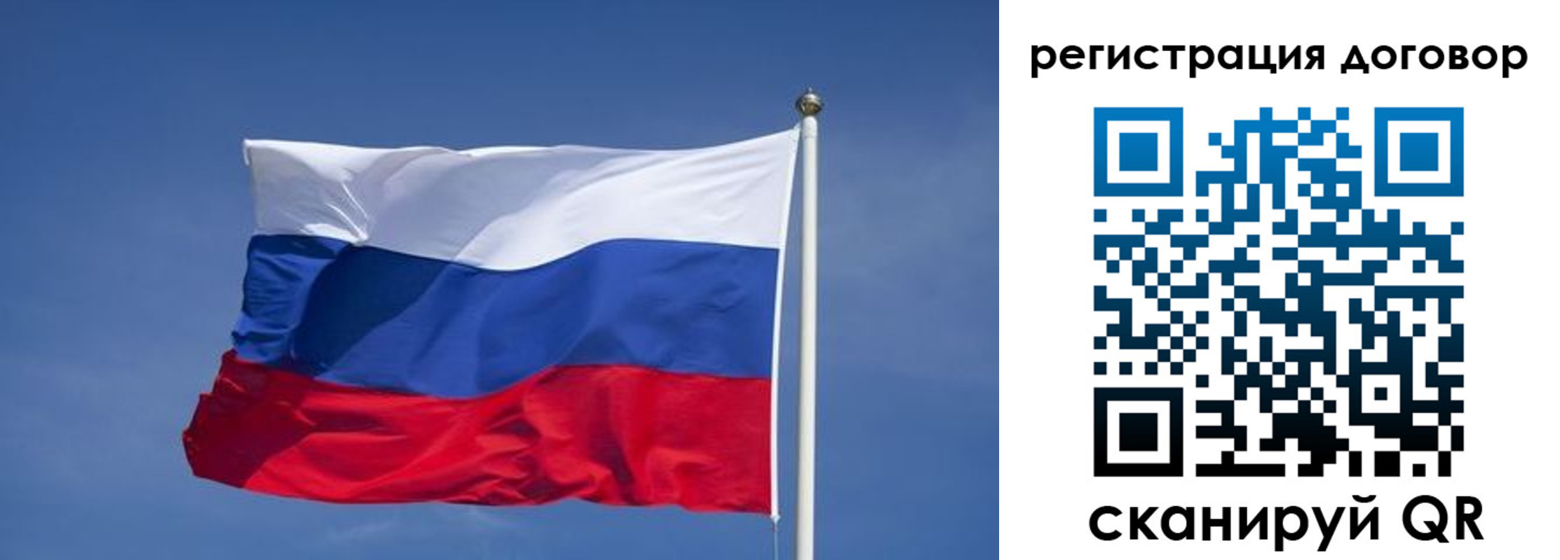прописка законно в Волгодонске