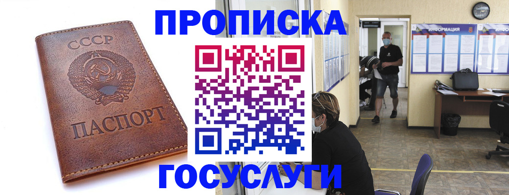форма 3 в Волгодонске